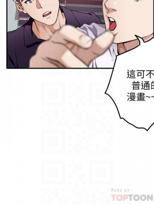 姊姊的房間 1-8話_02_15
