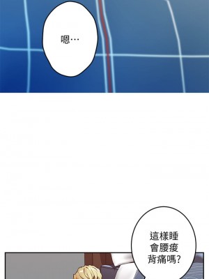 姊姊的房間 1-8話_02_20