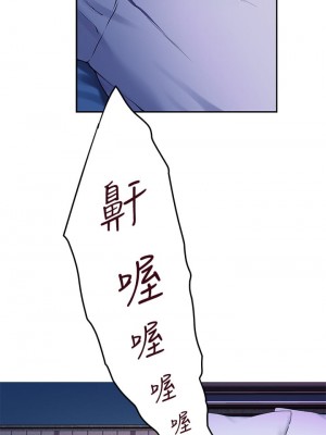姊姊的房間 1-8話_02_28