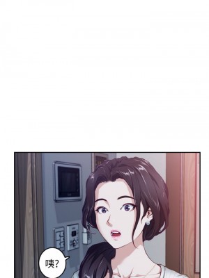 姊姊的房間 1-8話_02_35