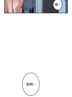 姊姊的房間 1-8話_02_42