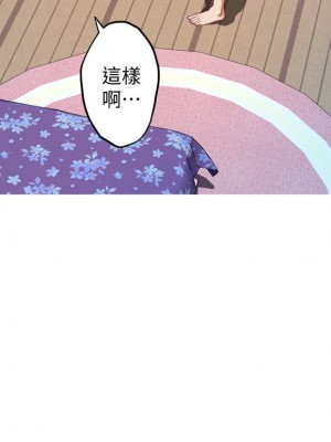 姊姊的房間 1-8話_02_53
