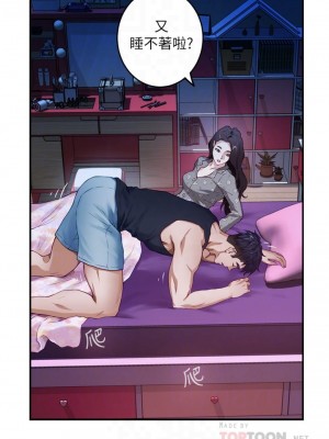 姊姊的房間 1-8話_03_06