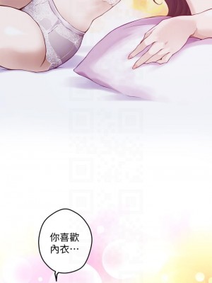 姊姊的房間 1-8話_03_09