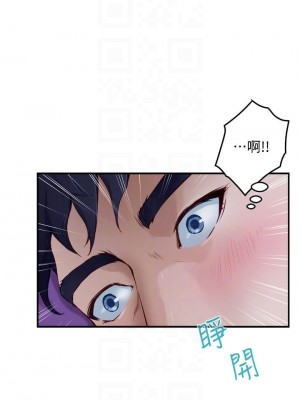 姊姊的房間 1-8話_03_13