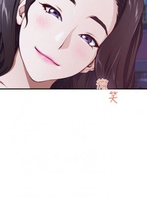 姊姊的房間 1-8話_03_16
