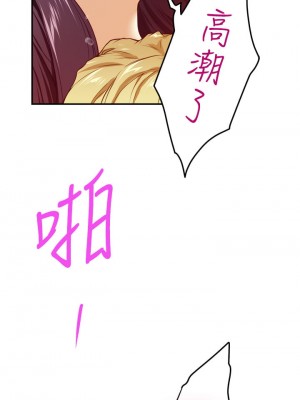 姊姊的房間 1-8話_03_41