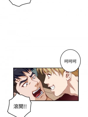 姊姊的房間 1-8話_03_49