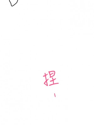 姊姊的房間 1-8話_03_64