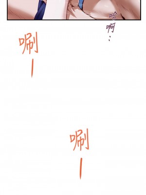 姊姊的房間 1-8話_03_66