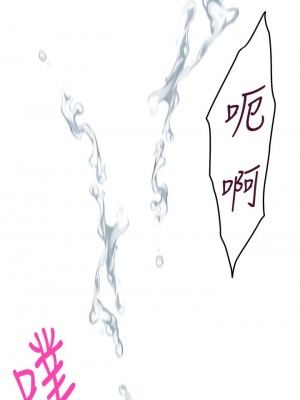姊姊的房間 1-8話_03_77