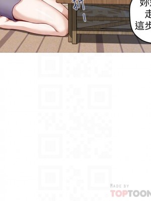 姊姊的房間 1-8話_04_05