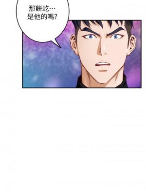 姊姊的房間 1-8話_04_42