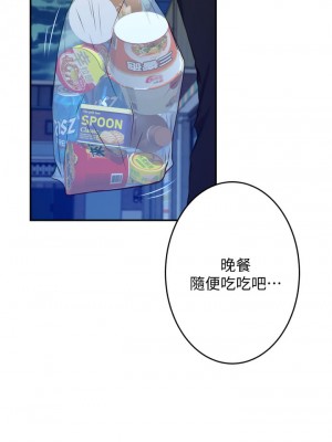 姊姊的房間 1-8話_04_46