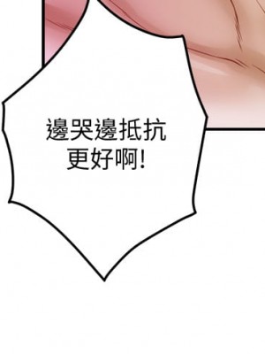 姊姊的房間 1-8話_04_57