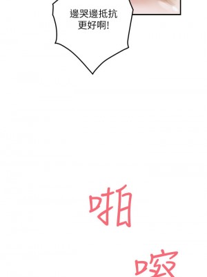 姊姊的房間 1-8話_05_10