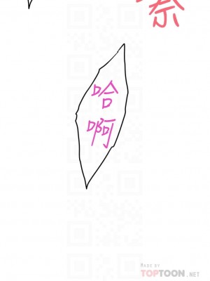 姊姊的房間 1-8話_05_11
