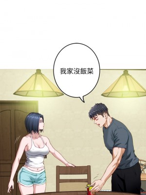 姊姊的房間 1-8話_05_48