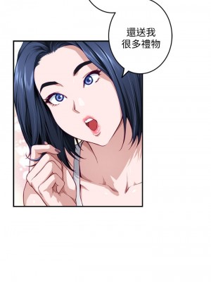 姊姊的房間 1-8話_05_55