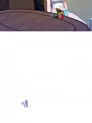 姊姊的房間 1-8話_05_60