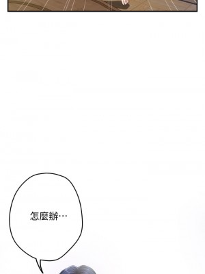 姊姊的房間 1-8話_05_66