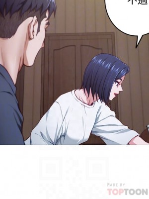 姊姊的房間 1-8話_06_12