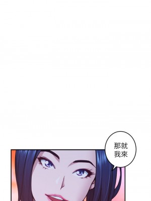 姊姊的房間 1-8話_06_26