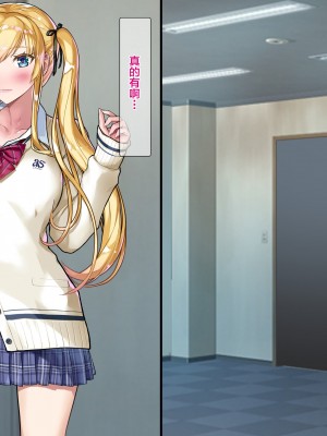 [新桥月白日语社][砂漠×少女 (ちーぼう)] 私がクリにリングはめられてシコシコされるとこ見て下さいっ!_A00_00_02_int