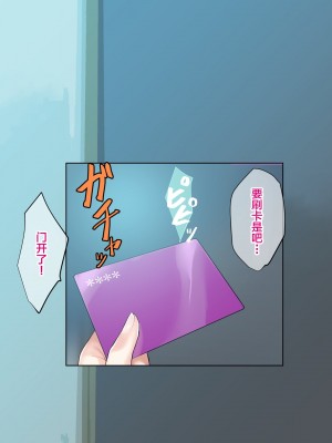 [新桥月白日语社][砂漠×少女 (ちーぼう)] 私がクリにリングはめられてシコシコされるとこ見て下さいっ!_A00_00_03_int