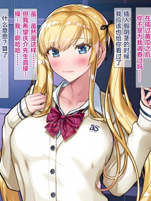 [新桥月白日语社][砂漠×少女 (ちーぼう)] 私がクリにリングはめられてシコシコされるとこ見て下さいっ!_A10_00_01_int