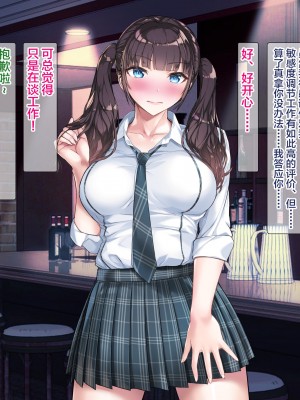 [新桥月白日语社][砂漠×少女 (ちーぼう)] クリと乳首ばっかいじめられるのクセになっちゃってダメかも……_A14_00_01_fin