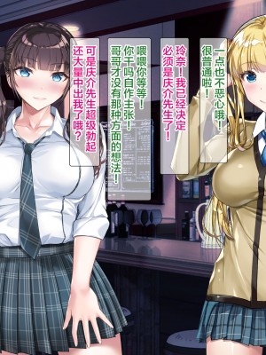 [新桥月白日语社][砂漠×少女 (ちーぼう)] クリと乳首ばっかいじめられるのクセになっちゃってダメかも……_A14_00_02_fin