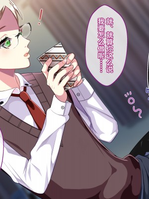 [新桥月白日语社][ねぎしおめろん] ホワイトブロンド留学生のメス堕ち♂ホームステイ_C-007