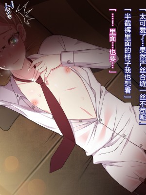 [新桥月白日语社][ねぎしおめろん] ホワイトブロンド留学生のメス堕ち♂ホームステイ_D-004