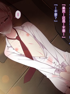 [新桥月白日语社][ねぎしおめろん] ホワイトブロンド留学生のメス堕ち♂ホームステイ_D-005