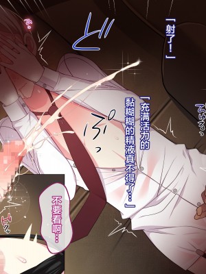 [新桥月白日语社][ねぎしおめろん] ホワイトブロンド留学生のメス堕ち♂ホームステイ_D-012