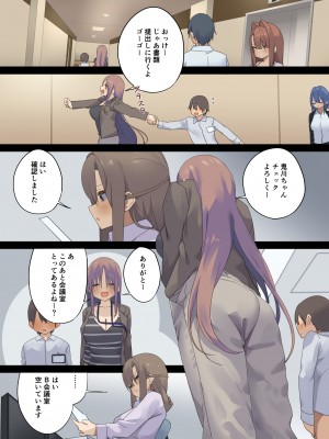 [東京プロミネンストマト] ビジネスセックスマナーインターン編_bsm06_004