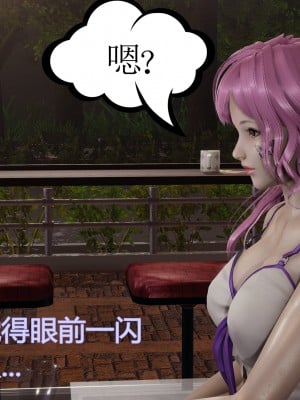 [暴雨江南] 受孕莊園 II 監禁之章 1_mtxx008