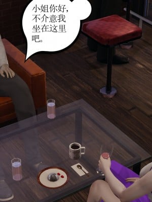 [暴雨江南] 受孕莊園 II 監禁之章 1_mtxx009