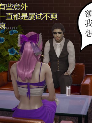 [暴雨江南] 受孕莊園 II 監禁之章 1_mtxx013