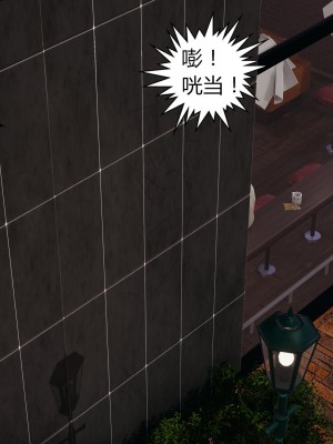 [暴雨江南] 受孕莊園 II 監禁之章 1_mtxx020