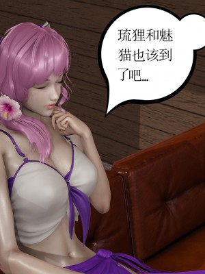 [暴雨江南] 受孕莊園 II 監禁之章 1_mtxx026