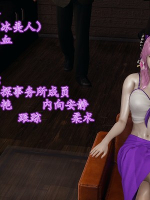 [暴雨江南] 受孕莊園 II 監禁之章 1_mtxx027