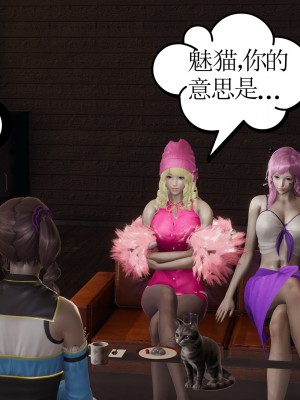 [暴雨江南] 受孕莊園 II 監禁之章 1_mtxx050