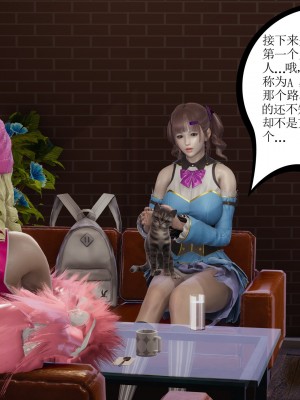 [暴雨江南] 受孕莊園 II 監禁之章 1_mtxx053