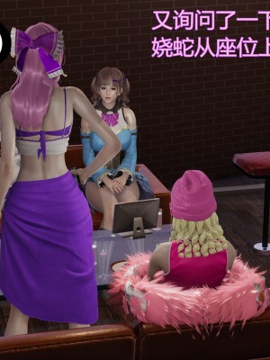 [暴雨江南] 受孕莊園 II 監禁之章 1_mtxx067