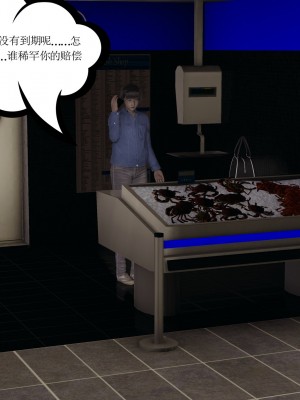 [暴雨江南] 受孕莊園 II 監禁之章 1_mtxx074