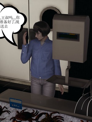 [暴雨江南] 受孕莊園 II 監禁之章 1_mtxx077