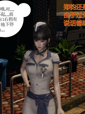[暴雨江南] 受孕莊園 II 監禁之章 1_mtxx086