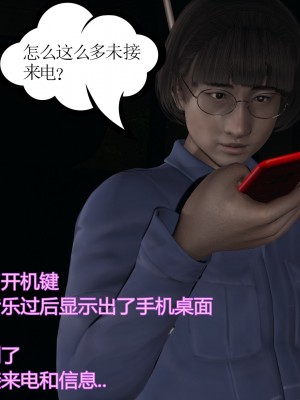 [暴雨江南] 受孕莊園 II 監禁之章 1_mtxx093
